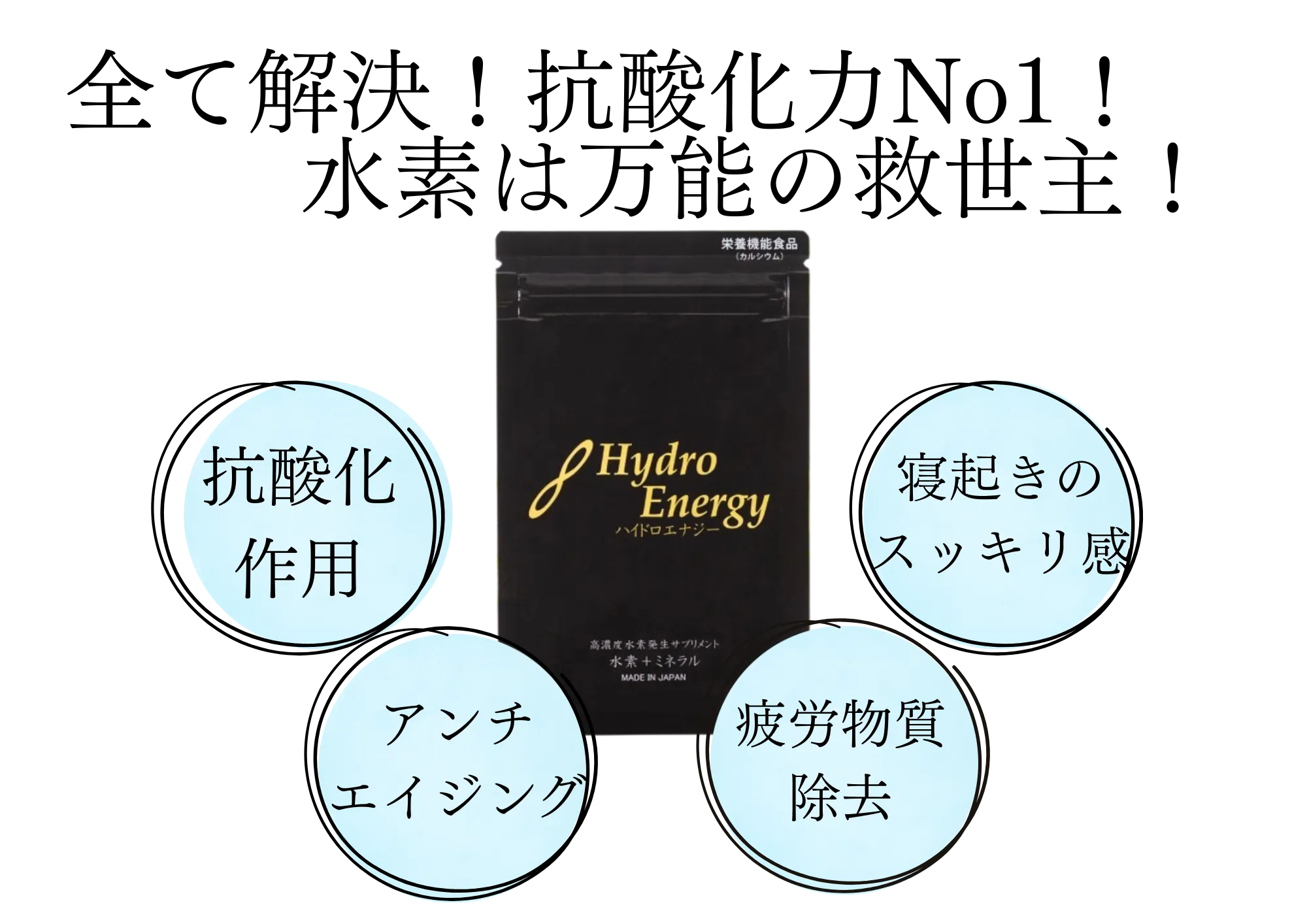 HE詳細3