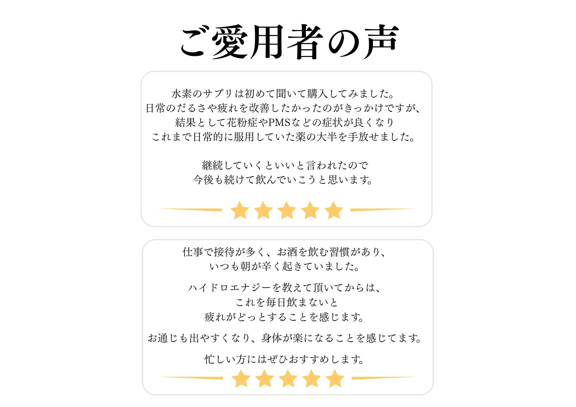 HE詳細5