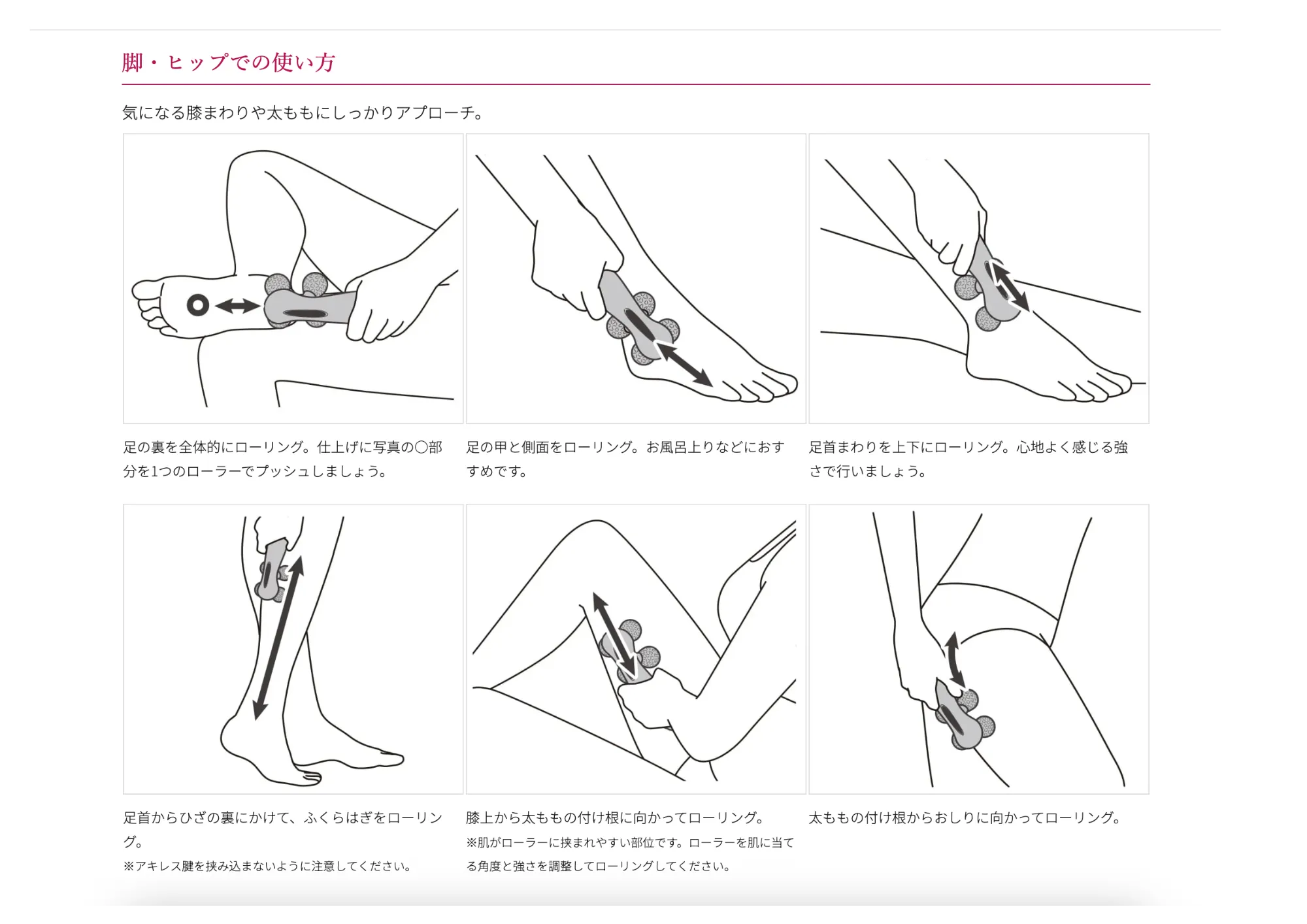 ReFa carat SPA詳細8