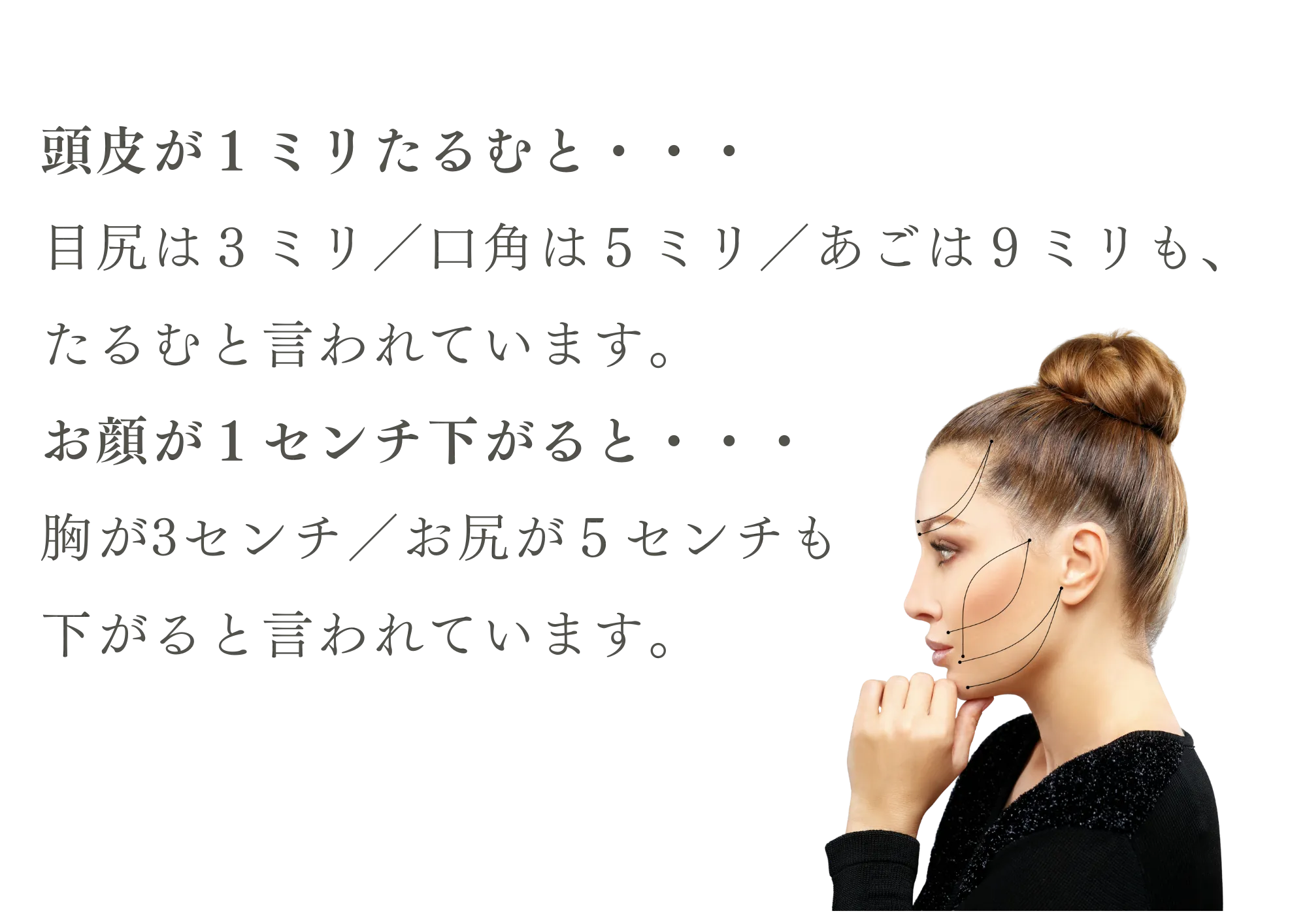 ReFa HEAD SPA詳細5